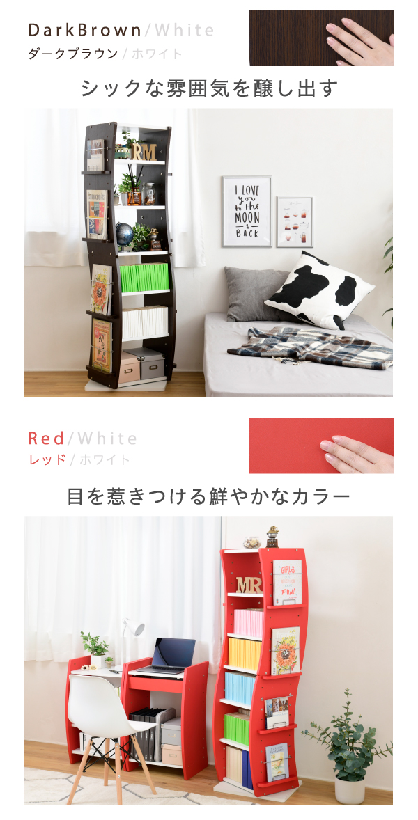 360度回転ラック wavy FWD-0209 商品説明画像11