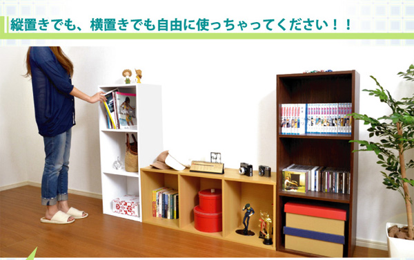 カラーボックスシリーズ kara-bacoA4 3段A4サイズ 単品 | 家具専門店どあどあ(西山商店)