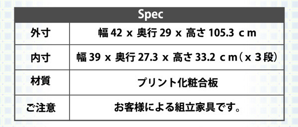 カラーボックスシリーズ kara-bacoA4 3段A4サイズ 単品 | 家具専門店ど