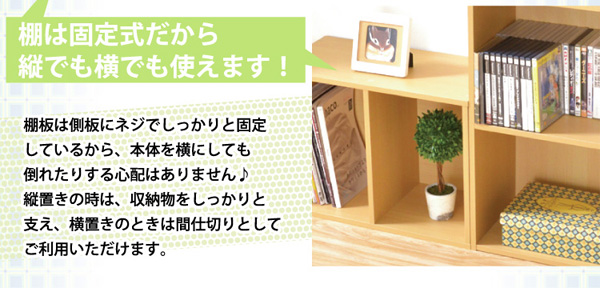 カラーボックスシリーズ kara-bacoA4 3段A4サイズ 3個セット 商品説明画像6