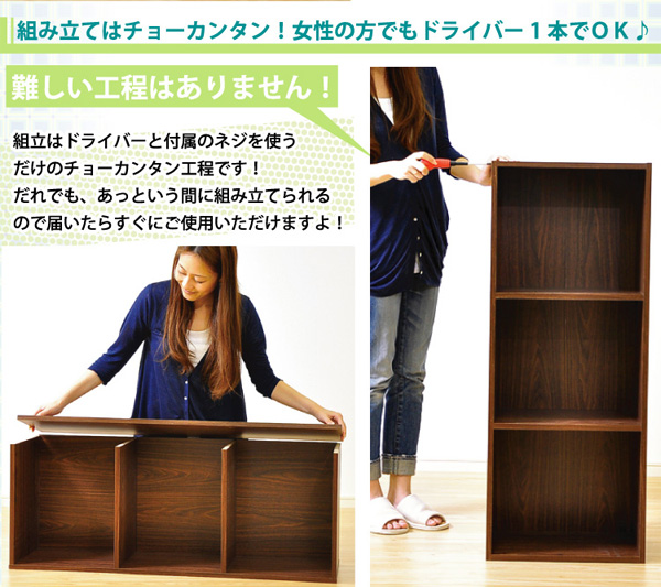 カラーボックスシリーズ kara-bacoA4 3段A4サイズ 3個セット 商品説明画像10