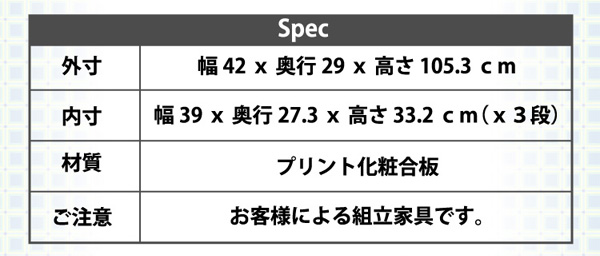 カラーボックスシリーズ kara-bacoA4 3段A4サイズ 3個セット 商品説明画像13