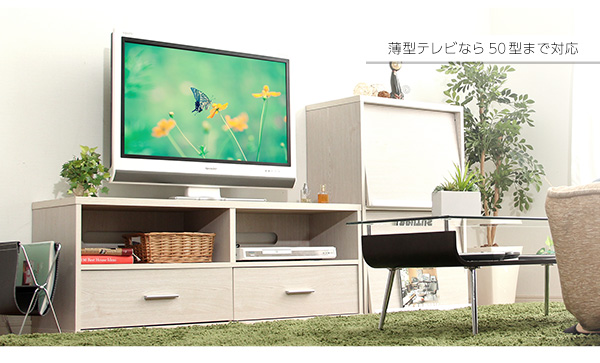 収納家具 DEALS ディールズ テレビ台 商品説明画像4