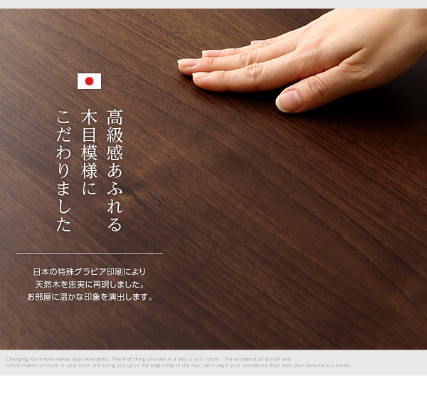 収納家具 DEALS ディールズ テレビ台 商品説明画像6