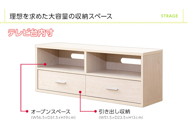 収納家具 DEALS ディールズ テレビ台 商品説明画像10