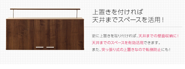 収納家具 DEALS ディールズ テレビ台 商品説明画像16