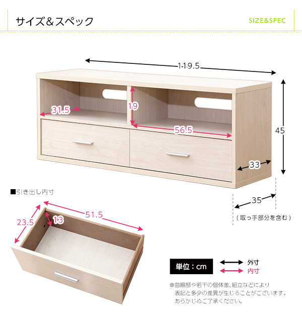 収納家具 DEALS ディールズ テレビ台 商品説明画像21