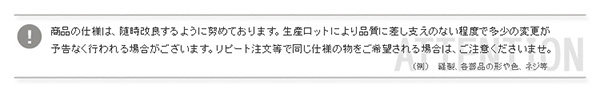 収納家具 DEALS ディールズ テレビ台 商品説明画像23