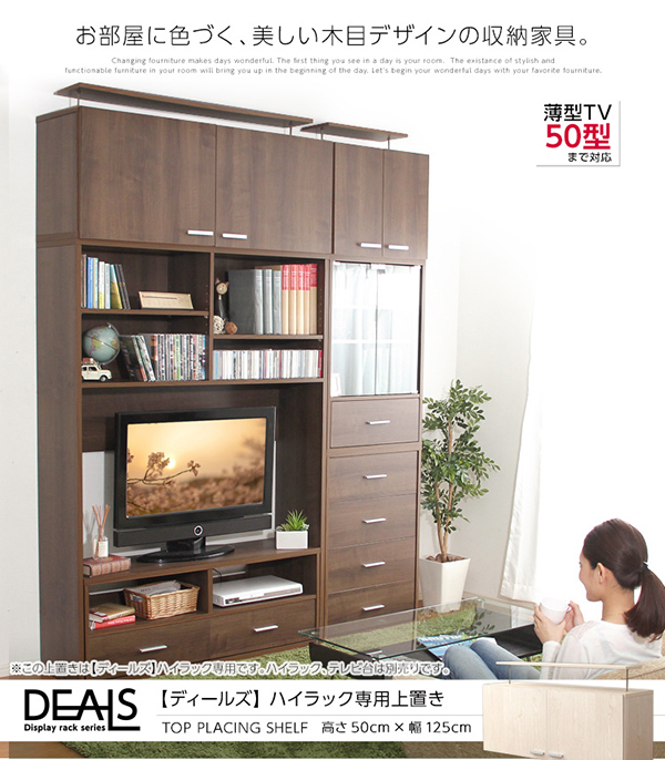 [Ƌ DEALS fB[Y u125cm i摜1