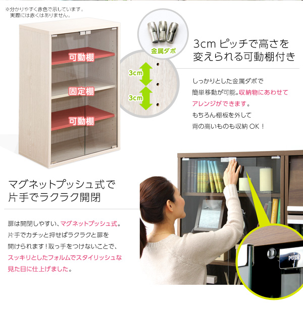 収納家具 DEALS ディールズ ガラスキャビネット 商品説明画像11