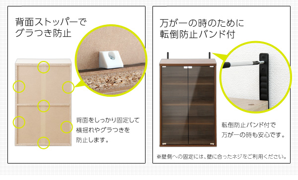 収納家具 DEALS ディールズ ガラスキャビネット 商品説明画像18