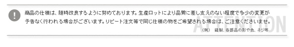 収納家具 DEALS ディールズ ガラスキャビネット 商品説明画像23