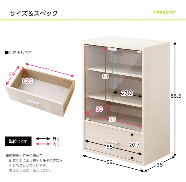 収納家具 DEALS ディールズ 引出付ガラスキャビネット 商品説明画像21