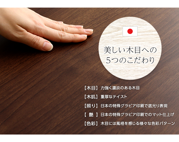 収納家具 DEALS ディールズ チェスト 商品説明画像12