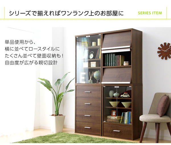 収納家具 DEALS ディールズ チェスト 商品説明画像13