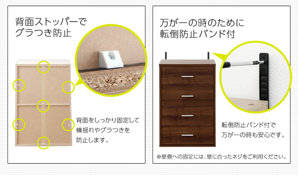 収納家具 DEALS ディールズ チェスト 商品説明画像18