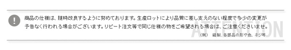 収納家具 DEALS ディールズ チェスト 商品説明画像23
