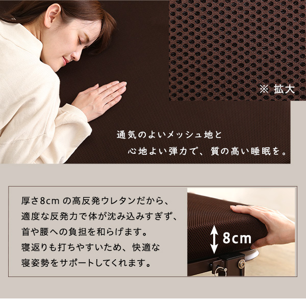 電動リクライニングベッド KLAPP クラップ 商品説明画像8
