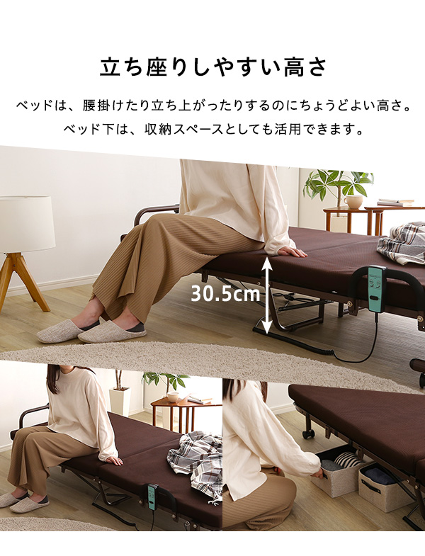 電動リクライニングベッド KLAPP クラップ 商品説明画像9
