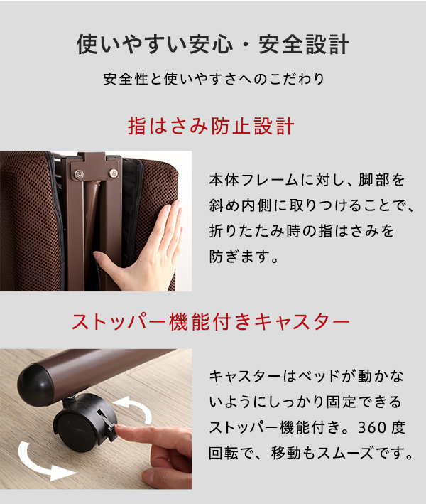 電動リクライニングベッド KLAPP クラップ 商品説明画像10