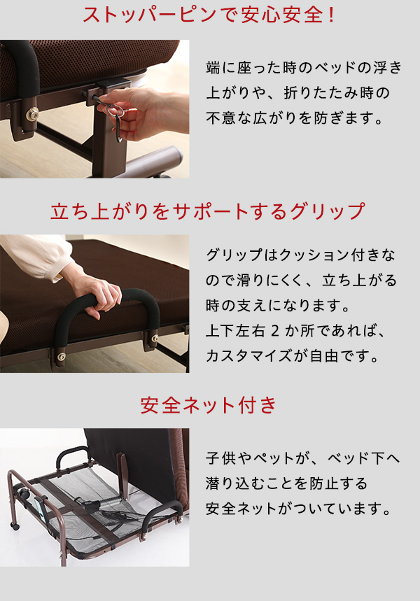 電動リクライニングベッド KLAPP クラップ 商品説明画像11