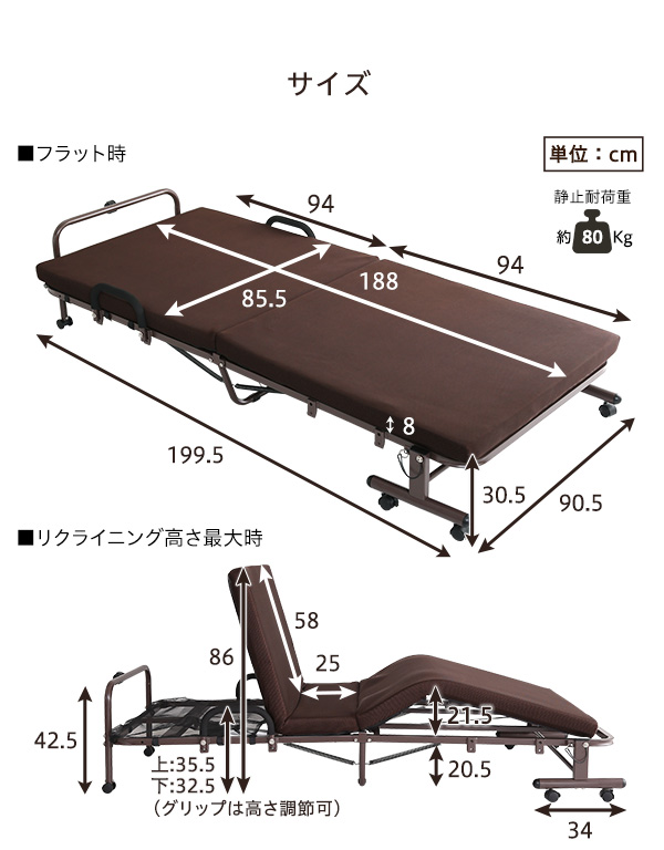 電動リクライニングベッド KLAPP クラップ | 家具専門店どあどあ(西山商店)