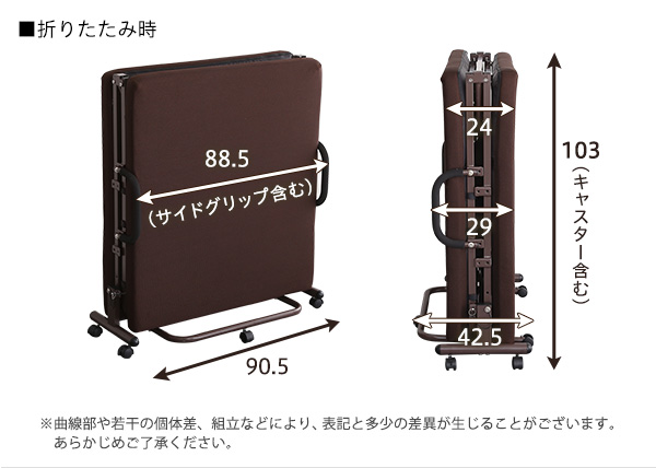 電動リクライニングベッド KLAPP クラップ 商品説明画像14