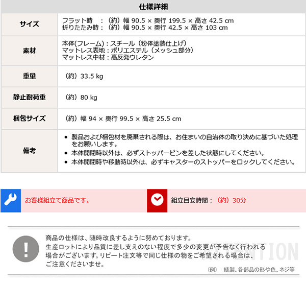 電動リクライニングベッド KLAPP クラップ 商品説明画像15
