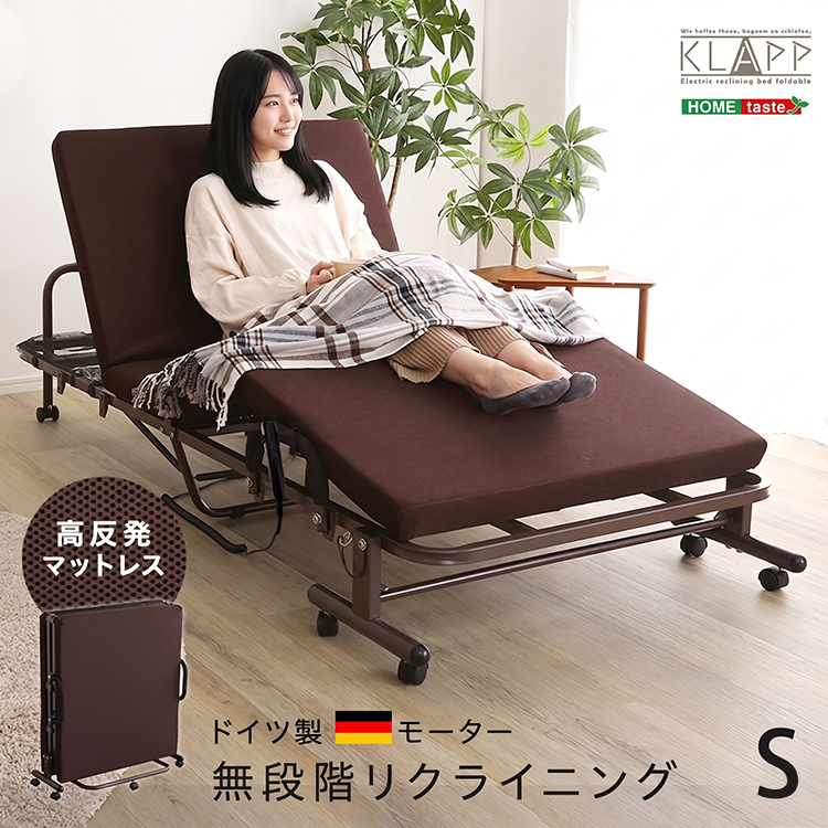 電動リクライニングベッド KLAPP クラップ