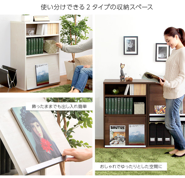 収納家具 DEALS ディールズ フラップチェスト（扉1枚タイプ） 商品説明画像3