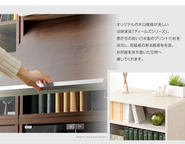 収納家具 DEALS ディールズ フラップチェスト（扉1枚タイプ） 商品説明画像5