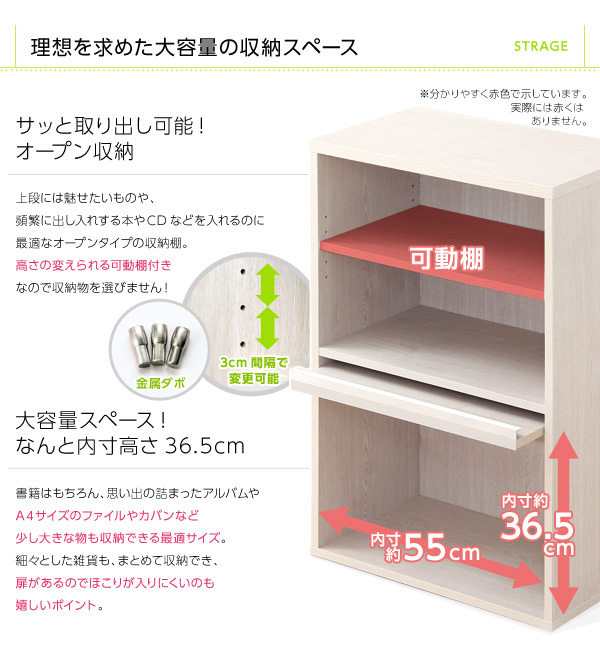 収納家具 DEALS ディールズ フラップチェスト（扉1枚タイプ） 商品説明画像11