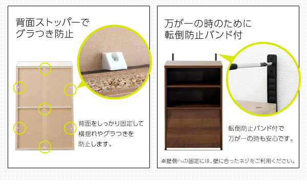 収納家具 DEALS ディールズ フラップチェスト（扉1枚タイプ） 商品説明画像18