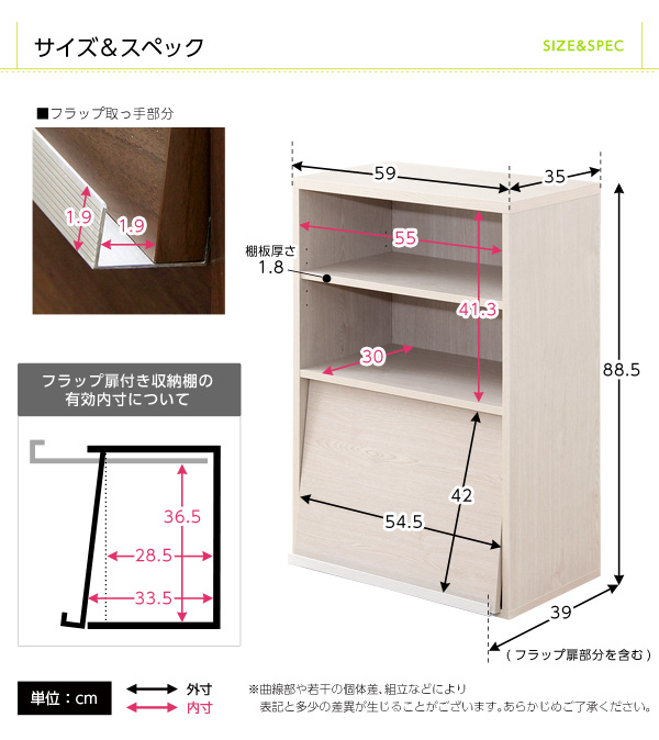 収納家具 DEALS ディールズ フラップチェスト（扉1枚タイプ） 商品説明画像21