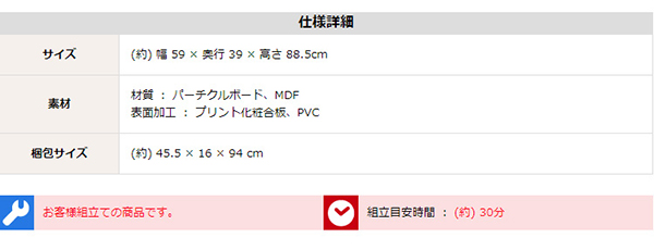 収納家具 DEALS ディールズ フラップチェスト（扉1枚タイプ） 商品説明画像22