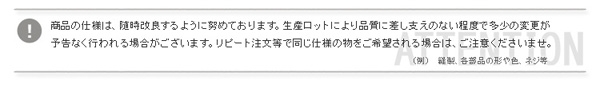 収納家具 DEALS ディールズ フラップチェスト（扉1枚タイプ） 商品説明画像23