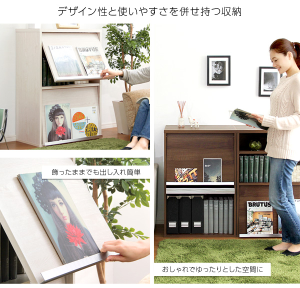 収納家具 DEALS ディールズ フラップチェスト（扉2枚タイプ） 商品説明画像3