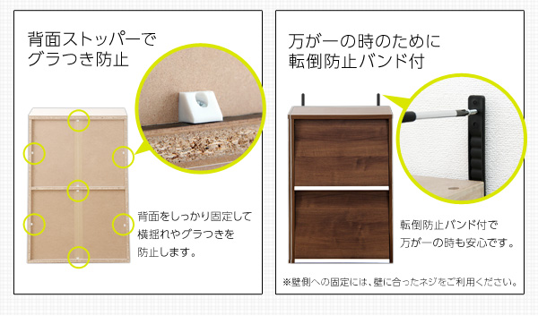 収納家具 DEALS ディールズ フラップチェスト（扉2枚タイプ） 商品説明画像18