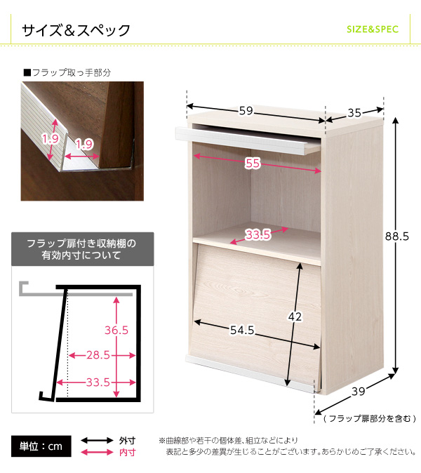 収納家具 DEALS ディールズ フラップチェスト（扉2枚タイプ） 商品説明画像21