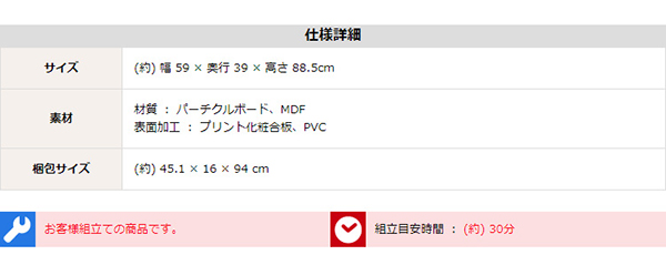 収納家具 DEALS ディールズ フラップチェスト（扉2枚タイプ） 商品説明画像22