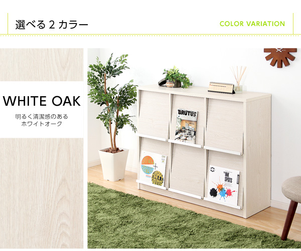 収納家具 DEALS ディールズ フラップチェスト（扉6枚タイプ） 商品説明画像17