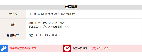収納家具 DEALS ディールズ フラップチェスト（扉6枚タイプ） 商品説明画像20