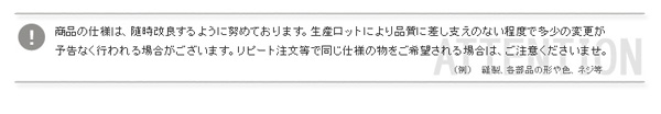 収納家具 DEALS ディールズ フラップチェスト（扉6枚タイプ） 商品説明画像21
