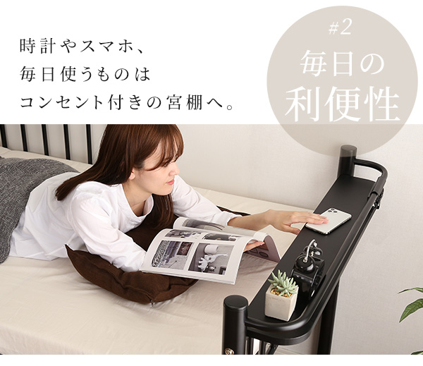 宮付きロフトベッド S_Base エスベース 商品説明画像11