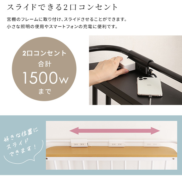 宮付きロフトベッド S_Base エスベース 商品説明画像13