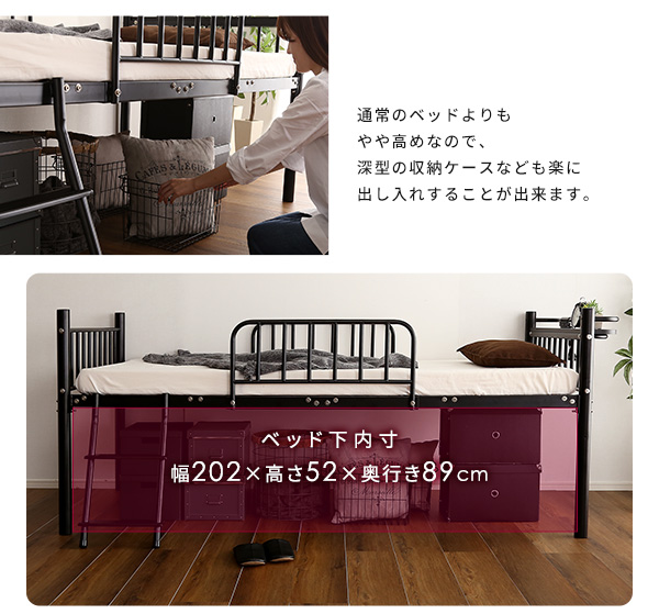宮付きロフトベッド S_Base エスベース 商品説明画像15
