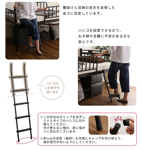 宮付きロフトベッド S_Base エスベース 商品説明画像16