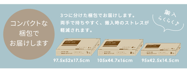 宮付きロフトベッド S_Base エスベース 商品説明画像17