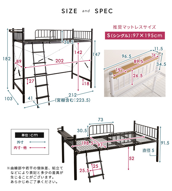 宮付きロフトベッド S_Base エスベース 商品説明画像19