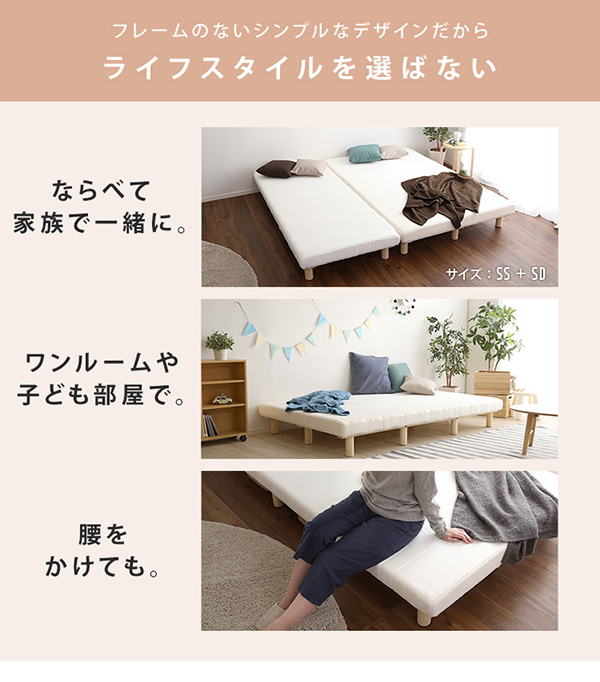 脚付きウレタンロールマットレス ダブルサイズ TERRDAM テルダ 商品説明画像4